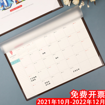 2022 Year of the Tiger calendar class desktop business office work table calendar creative simple desk calendar pad decoration plan this desk calendar notebook notebook table pad large month calendar custom LOGO