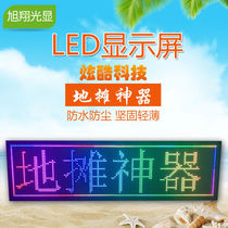 Outdoor waterproof led stall display screen mobile phone change advertising Night Market full color screen USB power supply