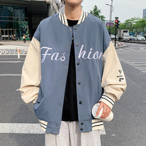 Baseball clothing jacket jacket mens fashion brand 2021 autumn new letter embroidery color colorblock Hong Kong style casual sportswear