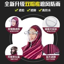 Raincoat electric car motorcycle battery car poncho riding adult single double extra thick foot cover male and female