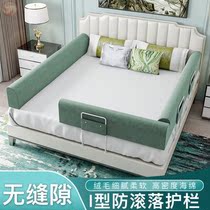 Bed when the fence side of the baby child neonatal crib railing Bed fence around the edge of the fence to avoid punching