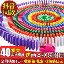 Domino childrens educational intelligence toys adult boys and girls competition Primary School students 1000 large building blocks