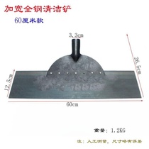 New tempered plastic poultry chicken manure cattle sheep piglets chicken shovel pig shovel livestock cleaning tools manure God