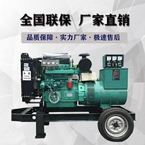 30kw50kw simple trailer Diesel Generator Set mobile trailer diesel generator mobile power station