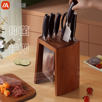 Magtu knife holder kitchen solid wood multifunctional tool storage rack household knife holder holder kitchen knife holder Holder