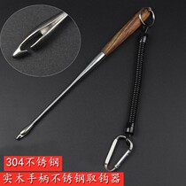 Japan Import Decouple 304 stainless steel multifunction Deep-mouth Withdrawal Hook deep throat Withdrawal Hook-Grenade Type Solution Hook