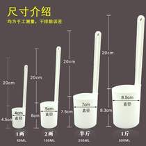 New home wine funnel plastic wine one or two and a half catties of thickened spoon spoon long handle wine wine