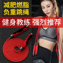 (Sports 30) Jumping rope fitness weight loss exercise adult male and female fat-burning children Primary School Physical examination