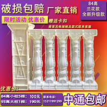 Factory direct cast-in-place European Roman column mold Plastic steel balcony railing handrail fence Vase column building components