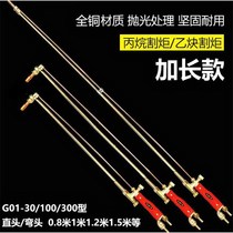 Commercial cutting oxygen cutting tool cutting torch cutting 100 acetylene propane gas extended 1 m stainless steel welding gas cutting gun