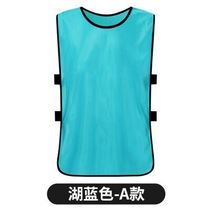  Sleeveless sportswear mesh advertising team uniform Primary and secondary school students perspiration confrontation suit football vest class