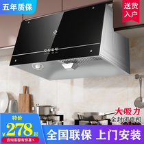 Cherry Blossom Tree Large Suction Range Hood Household Kitchen Chinese Old-fashioned Small Deep Cover Discharge Oil Suction Machine