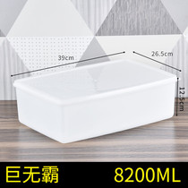  Commercial thickened kitchen fresh-keeping box Plastic rectangular large-capacity refrigerator storage box for refrigerated food