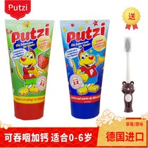  German imported childrens toothpaste can swallow 0-3-6 years old food grade anti-tooth decay brush set low fluorine