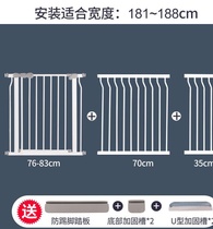 Child passage child safety door bar baby punch-free pet shop grille fence reinforcement fence Sill