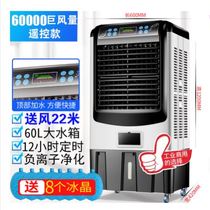 Air conditioning fan large summer air conditioning fan refrigeration small cold water-cooled small air conditioning fan cooling