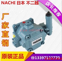 VDR-0B-1A2-6225BNachi oil pump VDS-0B-1A1-10 in Japan