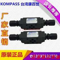 KOMPASS Taiwan Kang Best Throttle MSP MSB MSA MSW-03-X MSW-03-Y