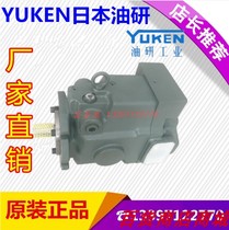 Japanese oil research A90 plunger pump YUKEN hydraulic oil pump A90-FR01B C H KS-60