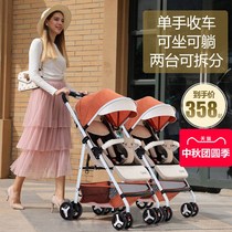 gb good child Alder twins baby stroller can sit and split ultra-light portable folding Baby Baby Baby