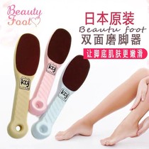 Japan imported foot grinding artifact rubbing stone to remove dead skin foot pedicure to foot calluses dead skin scraping board