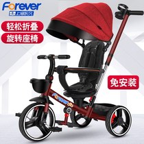 gb good children childrens tricycle bicycle 1-3-6 years old folding baby trolley baby bicycle slippery baby