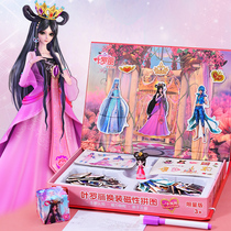 Ye Roli Girls Toys 3 Girls 4 Girls Gifts 5 Children 7 1 Puzzle 9 6 Puzzle 6 Surprises Hundreds Treasure Chest of 10 years old