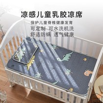 Summer 1 m 2 childrens latex baby bed Ice Silk newborn baby garden breathable soft sub four pad custom mat
