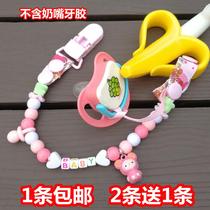 Baby pacifier chain baby tooth gel anti-drop strap lanyard pacifier drop-off clip chain buy 2 get 1