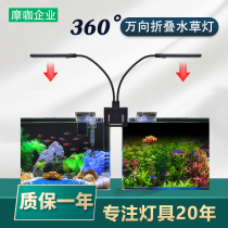 Fish tank aquatic grass lamp double head fish tank light bright curved lighting light small mini clip light aquarium led Fish Tank Light
