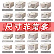 Tianma storage box drawer type household plastic clothing storage cabinet transparent finishing box underwear storage box