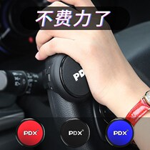 Assisted driving artifact steering wheel booster car labor-saving ball bearing type multifunctional one-handed turn to high