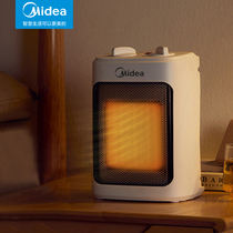 Beauty Warm Blower Home Energy Saving Warmer Small Office Heat Blower Small Sun Electric Heating Warmer