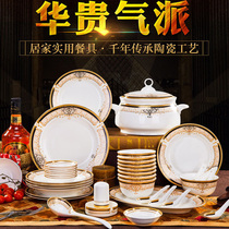 Jingdezhen ceramic tableware set bone china bowl European style Chinese bowl chopsticks combination dish set home gift