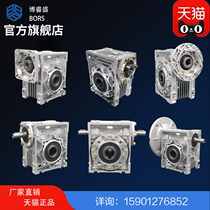 RV reducer turbine worm reducer servo stepper motor right angle gearbox 030 40 50 63 75