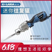 Geli horse knife saw reciprocating saw electric multifunctional saw household small handheld chainsaw woodworking saw