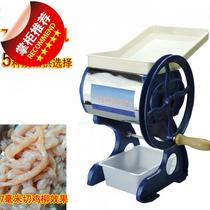 i5 commercial meat slicer shredder meat machine household meat mincer manual can be changed to electric meat cutting machine