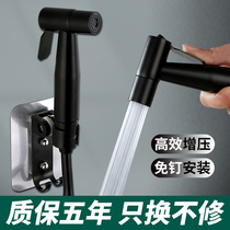 Jiumu official flagship store black toilet spray gun faucet woman hand-held booster nozzle household toilet guard