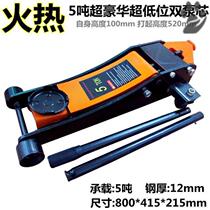 Auto supplies 5 tons horizontal thousand top 3T hydraulic 2 5T low position double pump 4T car tire change repair tools