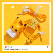 Apple 12 data line protective sleeve iphone11pro 18 20w phone charger headphones Wound Rope Cartoon