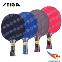 Space table tennis soleplate STIGA Stikati Black Orange crystal reinforced blue Citrine carbon Racket Opt