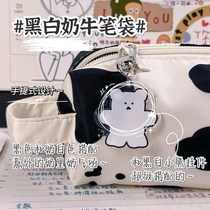 Korean version of ins cute cow rabbit pen bag large capacity student storage bag high value learning pencil stationery