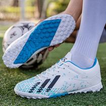 Li Ning Falcon football shoes male adult ag tf studs tf broken nails children Primary School students Mandarin duck boys White domestic training