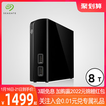 Seagate Seagate Mobile Hard Disk 8t Apple Desktop External Official Flagship Store 8tb Mass Storage