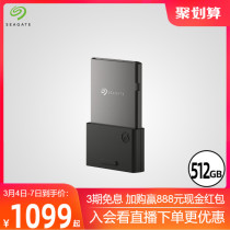 Seagate Hijtier XboxSeriesXS small portable storage 512g hard disk 1T gaming external expansion card