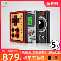 seagate Hijtier Childhood Hard Disk 5t High Speed External Storage Encryption Large Capacity Mobile Disk 5tb