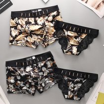 Red Bean 2-pack couple underwear sexy couples sex confusing underwear cute creative men and women Summer Passion