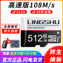 Mobile phone memory card 512g driving recorder memory dedicated card 256G camera monitoring 128G card micro sd card 64G memory card high speed camera TF card SLR sd thousand
