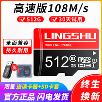 Memory card 128G surveillance camera memory dedicated card driving recorder memory dedicated high-speed card 512g memory card 256G card micro SD card 64G mobile phone camera TF card