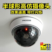 Home camera pretends to monitor the home without plugging in to simulate the hemispherical new model for commercial use